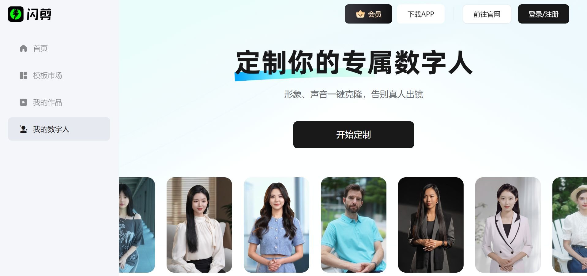 流行的AI视频生成器是怎么收费的 2025耐用的AI视频生成软件排行榜