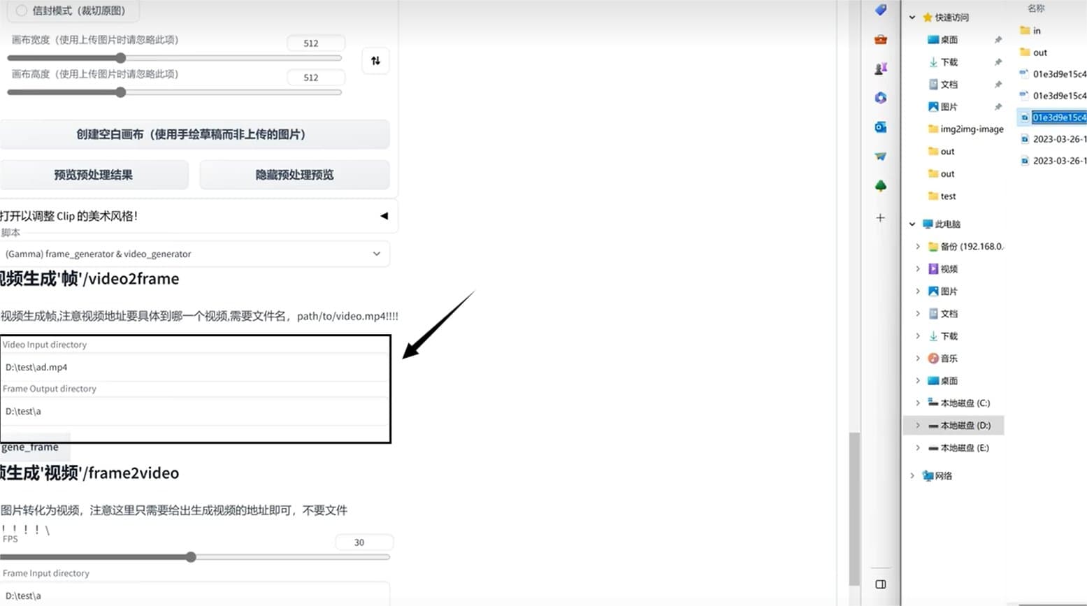 AI动画怎么做 5分钟教会你如何生成AI动画