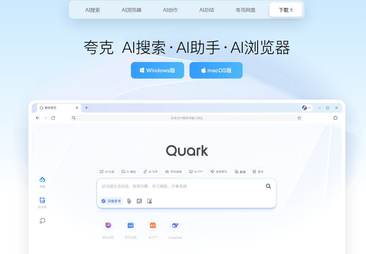 代码生成器推荐 10款优秀的代码生成ai