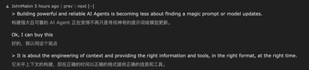 「上下文工程」硅谷爆火,Karpathy亲自站台,提示工程瞬间失宠