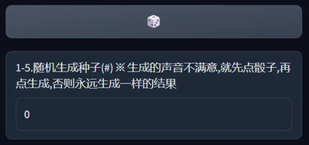 CosyVoice预训练音色功能怎么用 预训练音色推理模式教程
