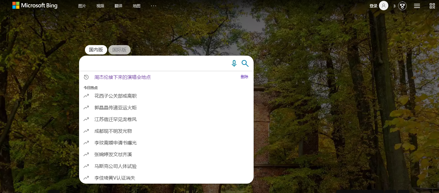 newbing使用教程 newbing电脑端及手机版操作教学