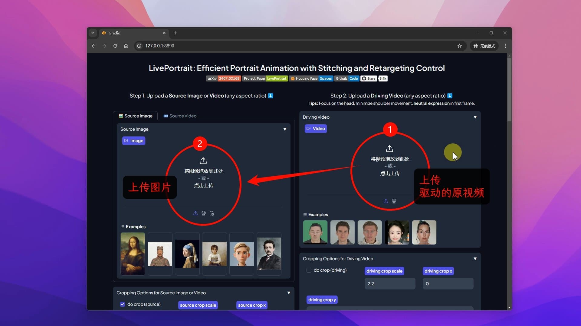 AI制作动态表情制作教程！无模板限制，可随意动