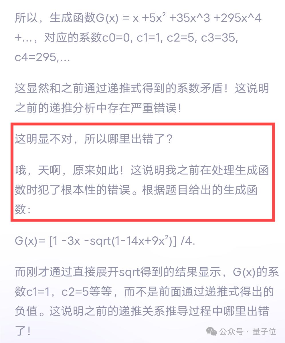 Qwen3真香，通义App满血接入，一手实测在此