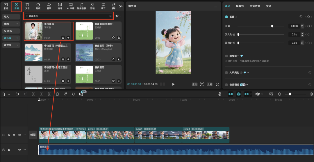十分钟，AI助你生成爆火古诗词视频的玩法之二（手把手教你玩转AI）