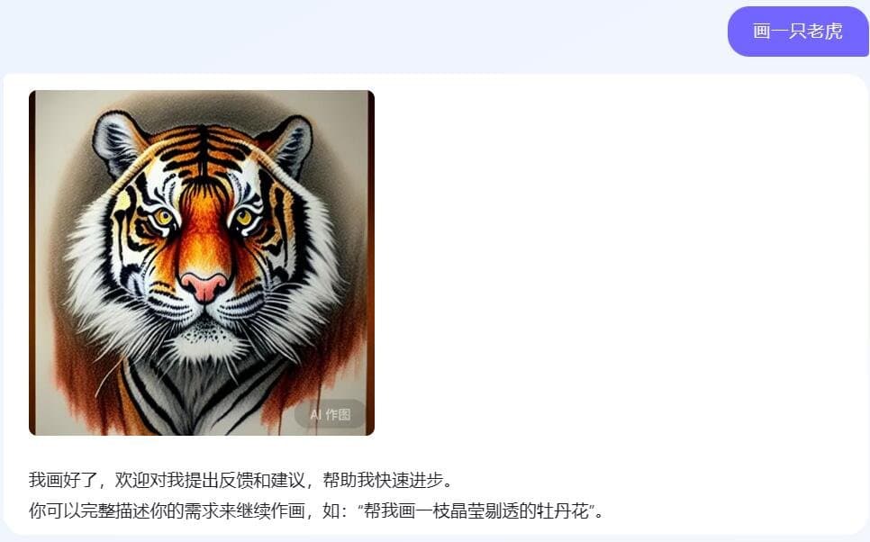 百度AI使用教程 带你入门人工智能的应用