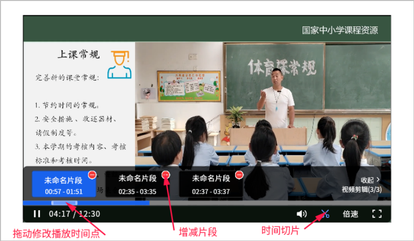 教师备课授课更方便！国家中小学智慧教育平台这些功能用起来