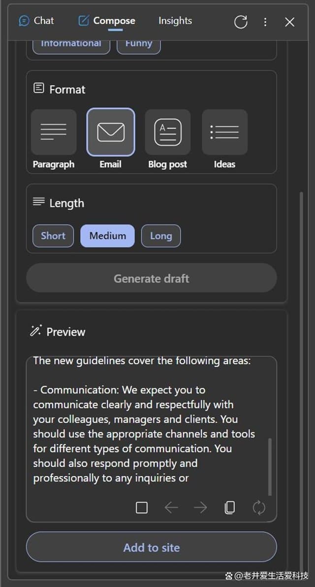 免费体验GPT-4的3种途径:走进AI新时代