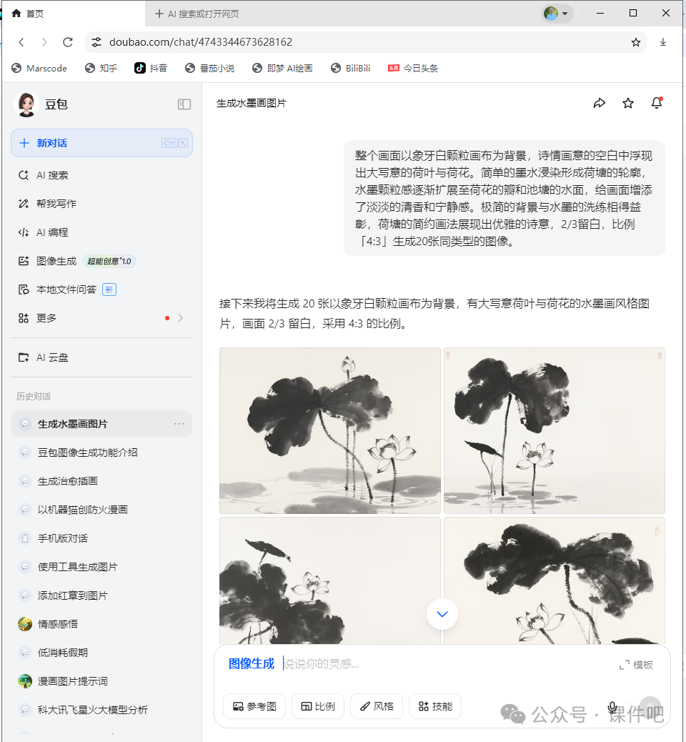 惊喜！这款 AI 助力教学，让脑海中的知识场景鲜活呈现！
