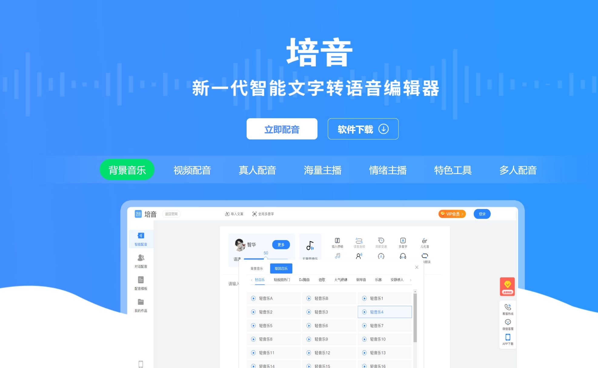 操作简单的ai音频降噪软件大全 2025人气高的ai音频降噪工具推荐