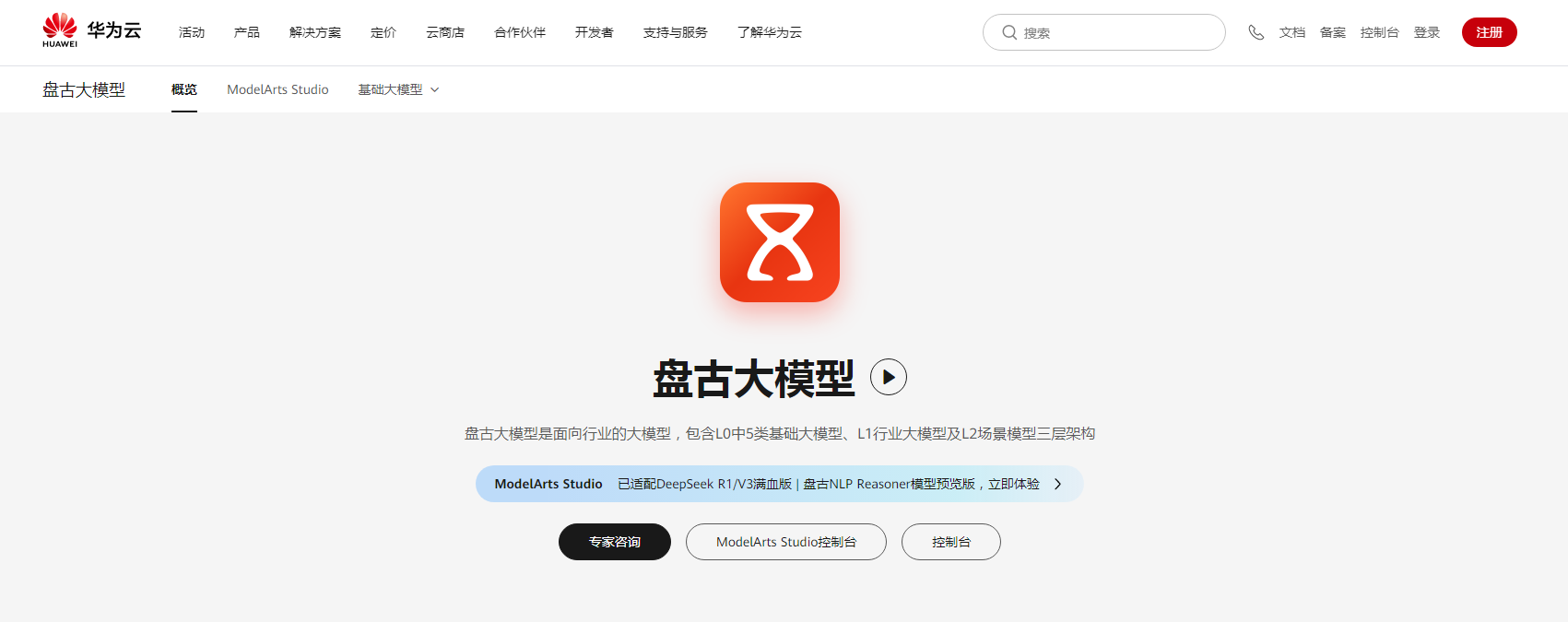 Midjourney提示词生成器 2025风格优化提示词生成工具