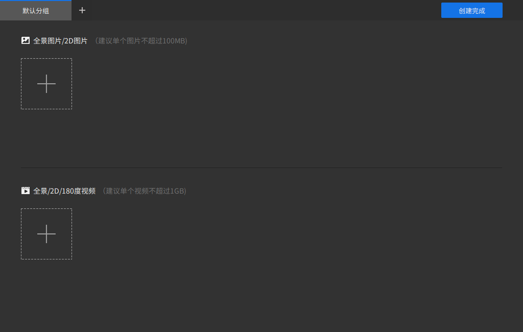 【VR全景+PPT课件+数字人】课件制作，详细教程来了