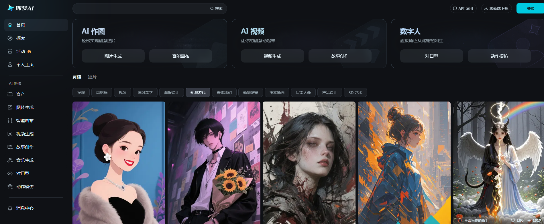 证件照生成器排行榜 2025智能证件照生成软件top榜