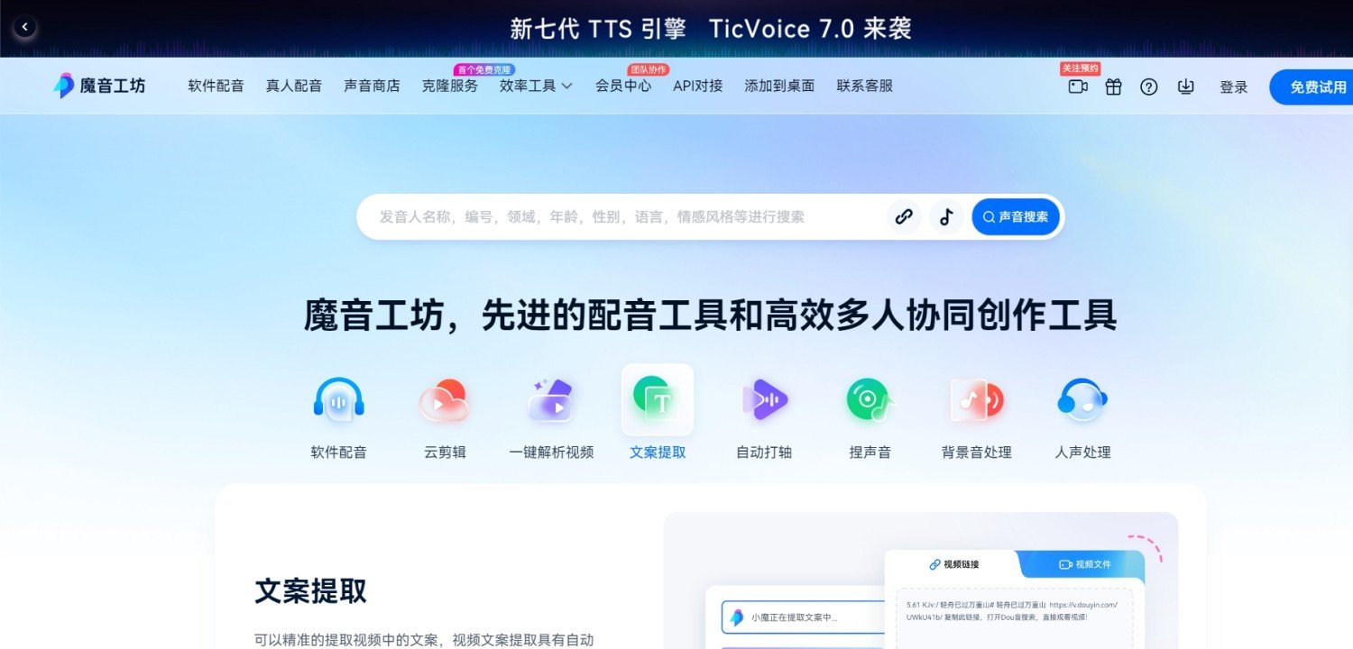 ai论文写作平台哪个好 能写论文的写作ai排行2025