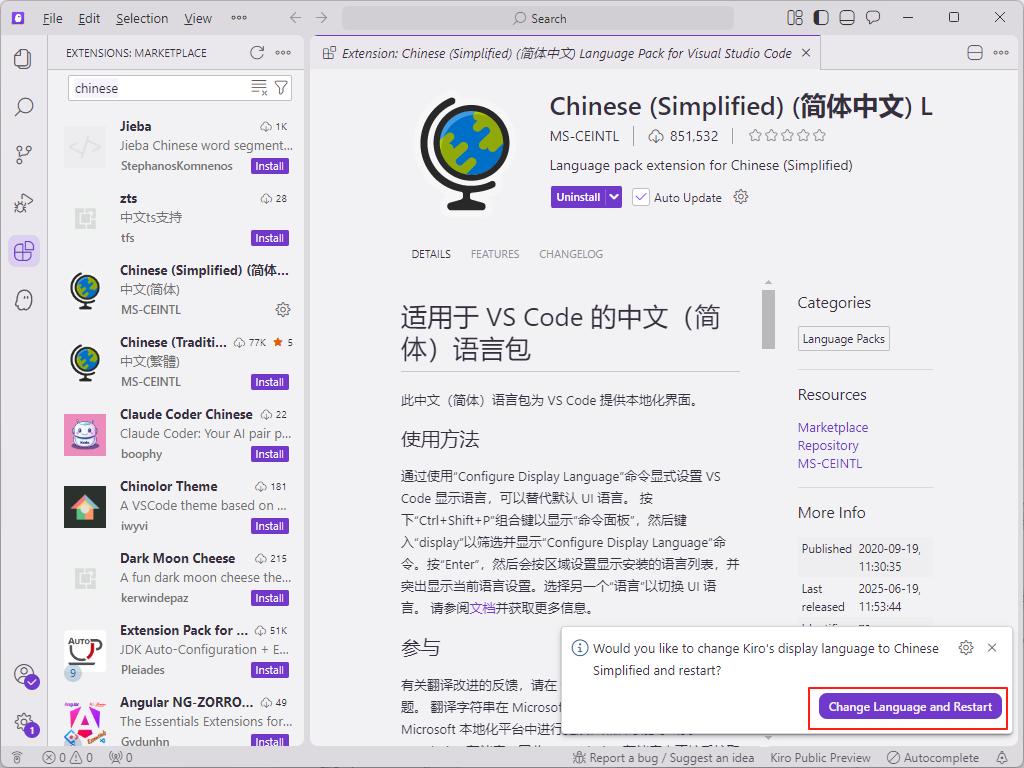 Kiro – 亚马逊推出的 AI 编辑器,内测期间免费使用 claude 4