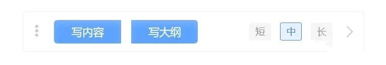 秘塔写作—如何使用AI写作