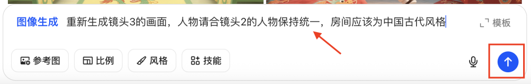 十分钟，AI助你生成儿童成语故事动画片（手把手教你玩转AI）