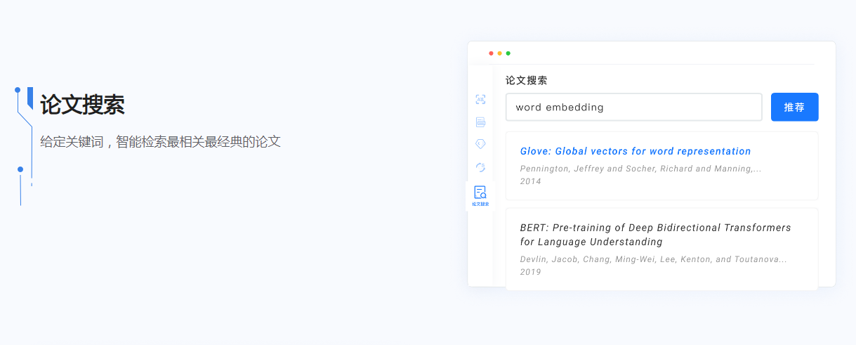 降重ai免费改写免费版 2025论文降重神器大全