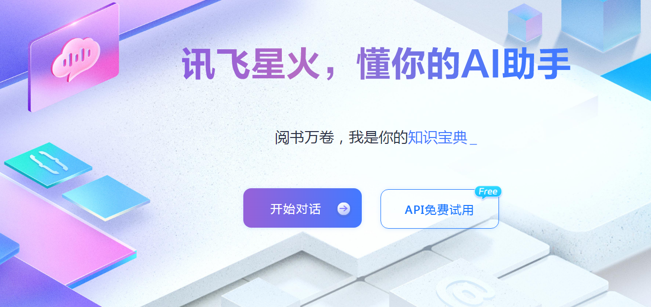 高质量的AI内容创作工具有哪些 便捷的ai创作软件排行榜2025