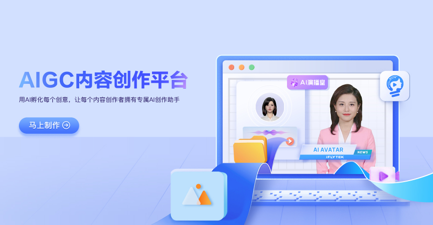 做抖音必备的ai工具有哪些 2025可靠的抖音ai创作软件排行榜