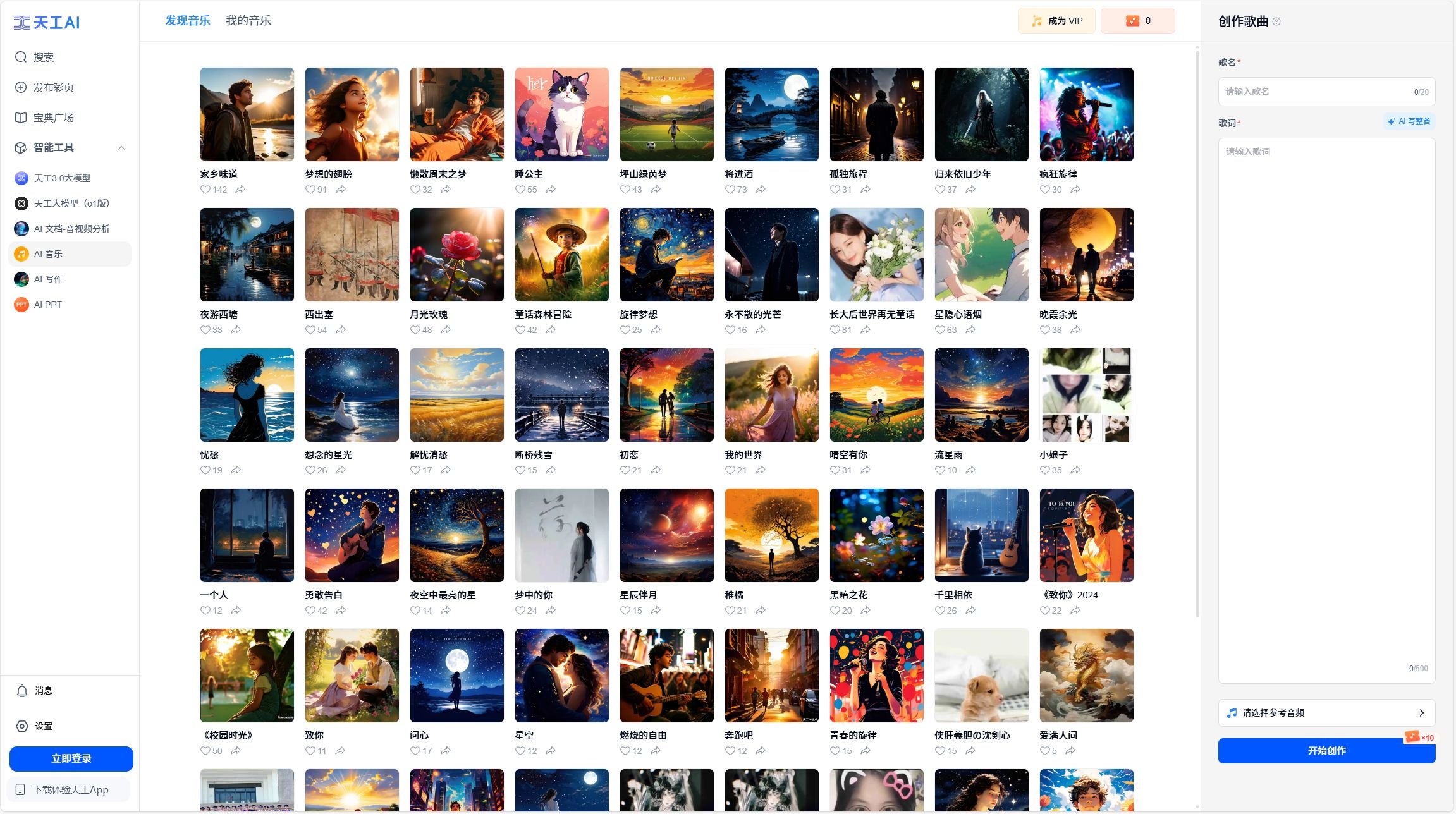 热门ai音频制作软件推荐 2025实用的音频ai制作软件排行