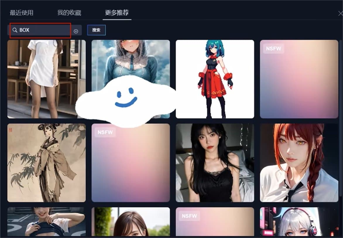 个人二维转三维形象设计 用AI绘画轻松搞定