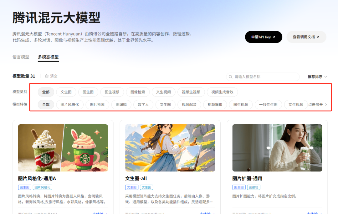 别再浪费钱!这12个免费AI神器,一键搞定配音/修图/视频创作,打工人速藏!