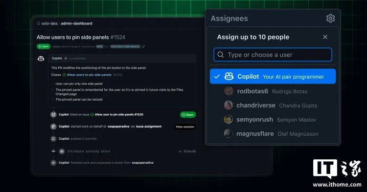 微软 GitHub 推出 AI 编程智能体,可自动修复漏洞和优化代码
