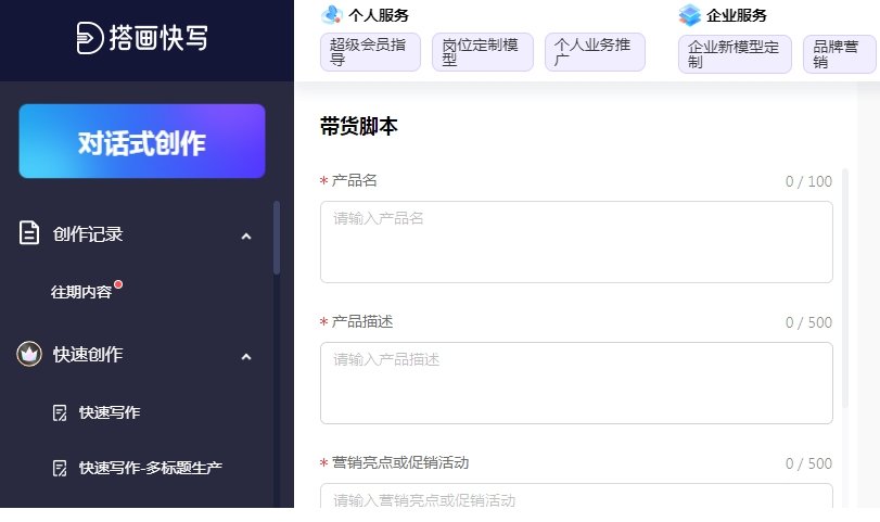 AI写作助手十大排名分享 AI写作助手软件推荐2025