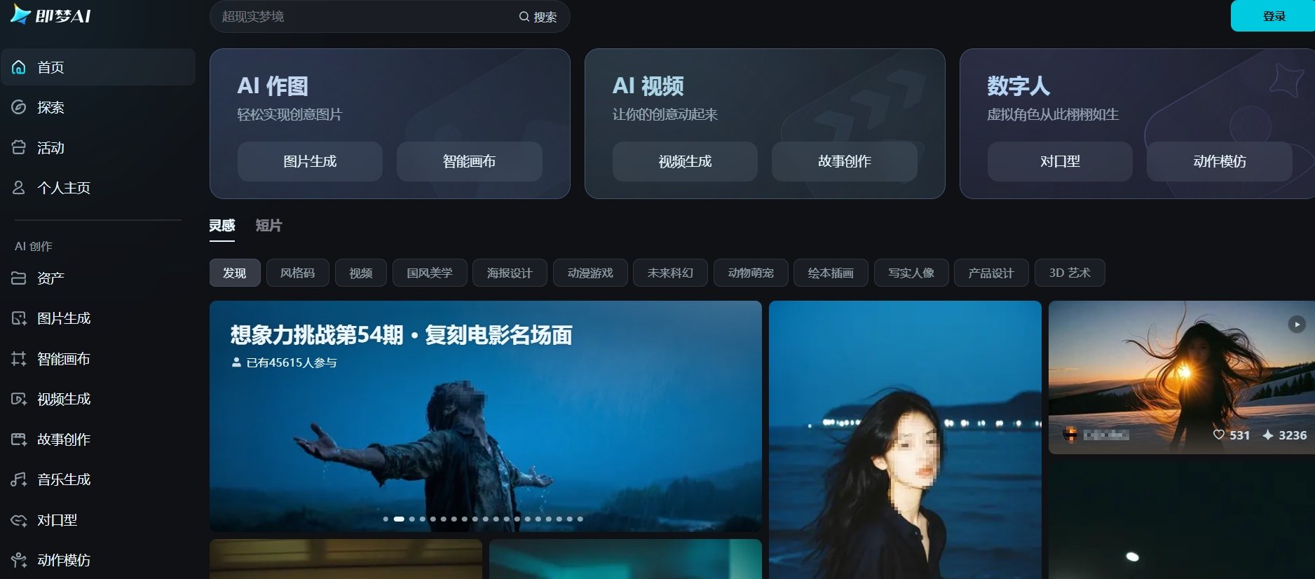 易用的Ai图片生成短视频软件排行榜 2025Ai图片生成短视频软件推荐