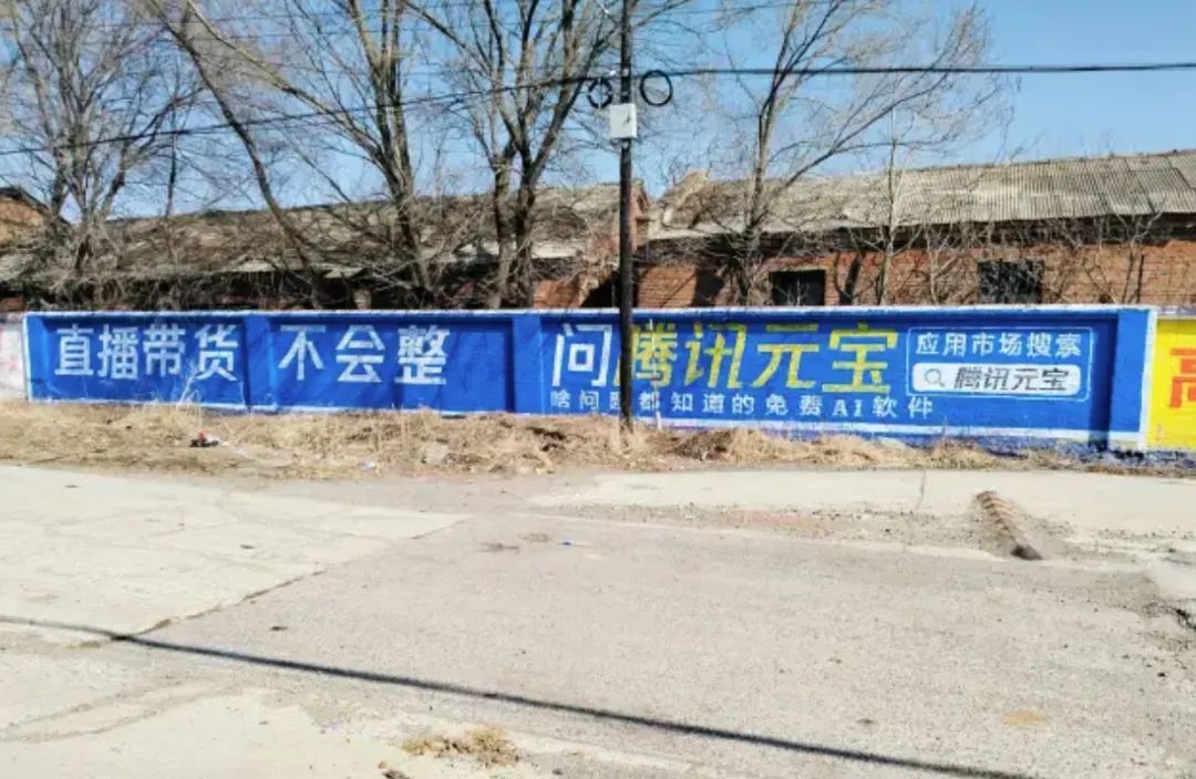 “三下乡”轮到AI，赛博“老头乐”来袭