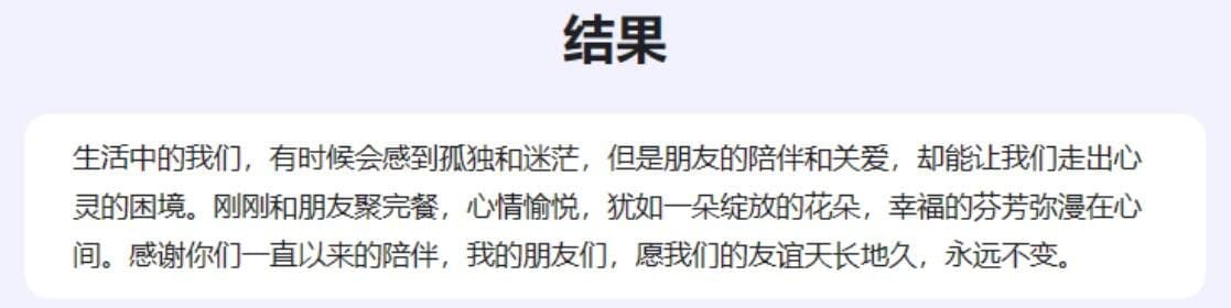 百度AI使用教程 带你入门人工智能的应用