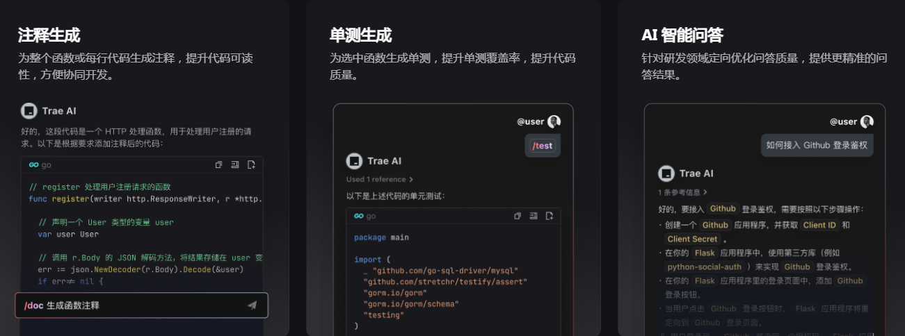 代码自动补全软件 2025代码补全效率神器