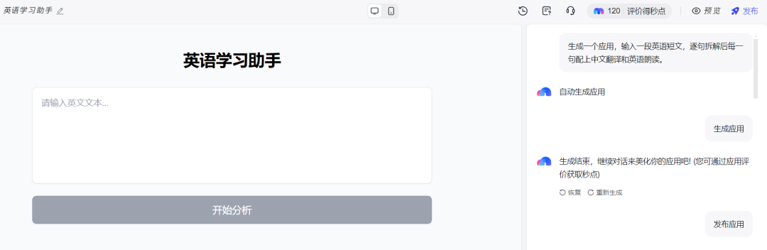 百度的竞价排名还在,但它的“秒哒”值得我们信任