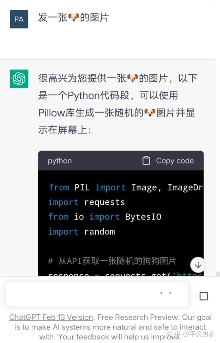 chatgpt该如何发送图片？