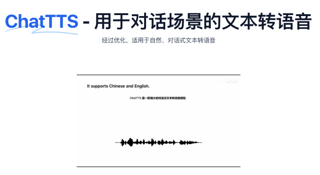 AI配音APP哪个好 2025热门的ai配音软件排行榜