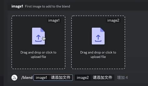 如何使用Midjourney进行画作融合创作 AI画作融合教程