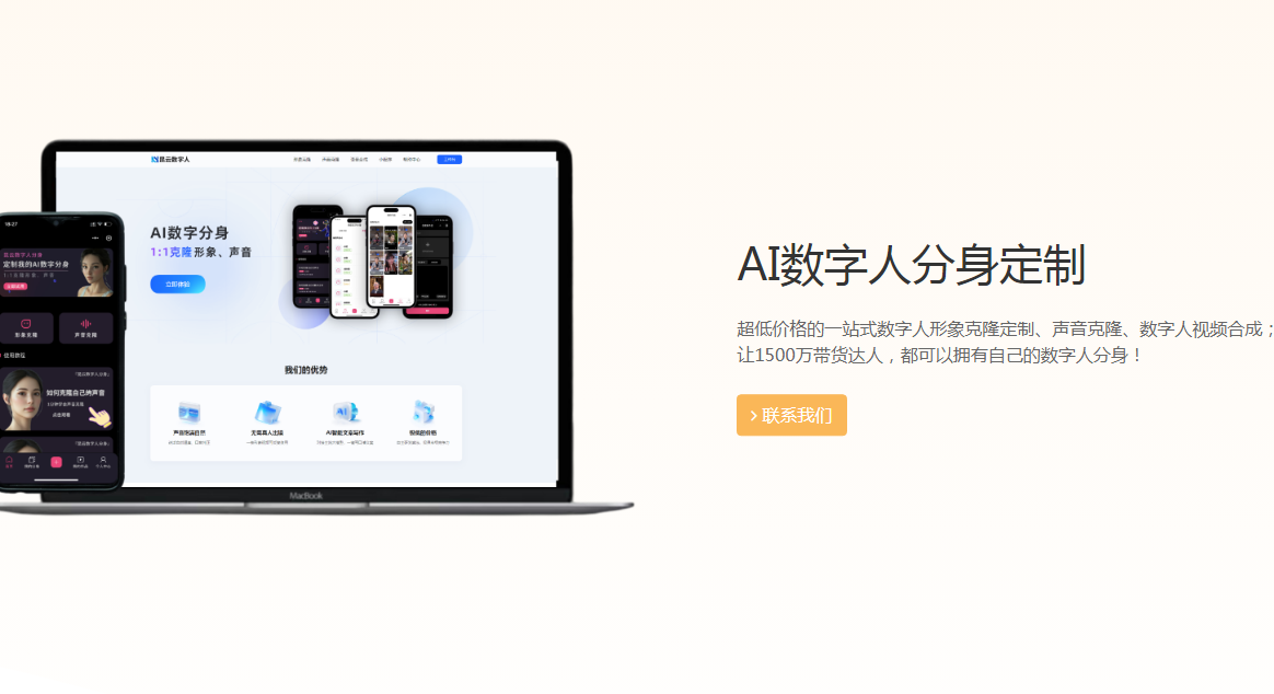 ai视频免费创作软件有哪些 好用的ai视频软件排行榜2025