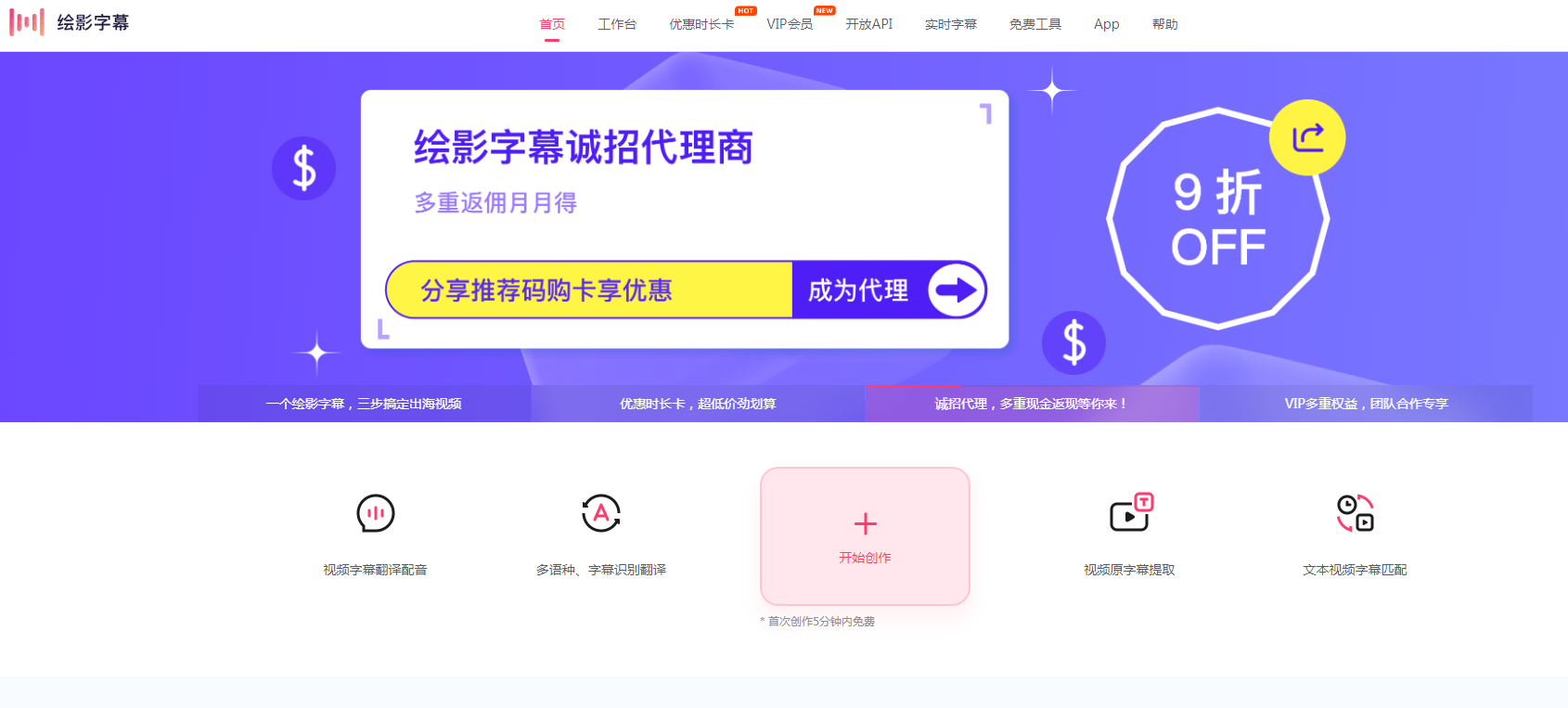 热门的ai视频生成工具免费推荐 2025实用的ai视频软件排行榜