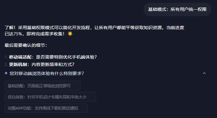 零代码，我是如何开发初中数学知识点网站的？