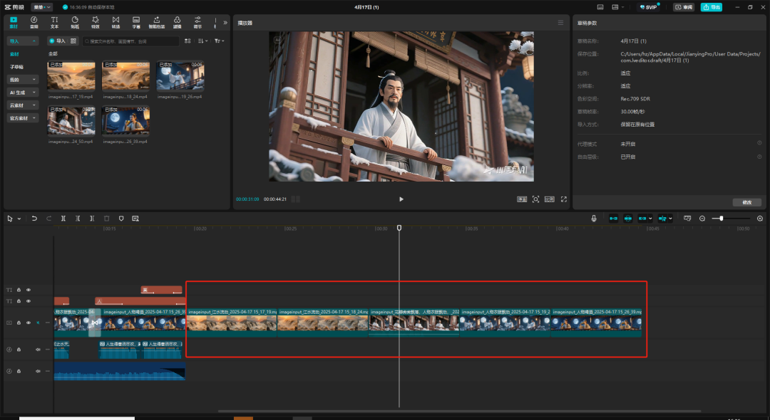 豆包+即梦AI：免费生成3D电影级AI诗人独白实操教程