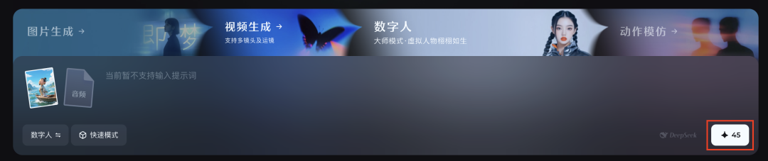 十分钟，AI助你生成爆火古诗词视频的玩法之一（手把手教你玩转AI）