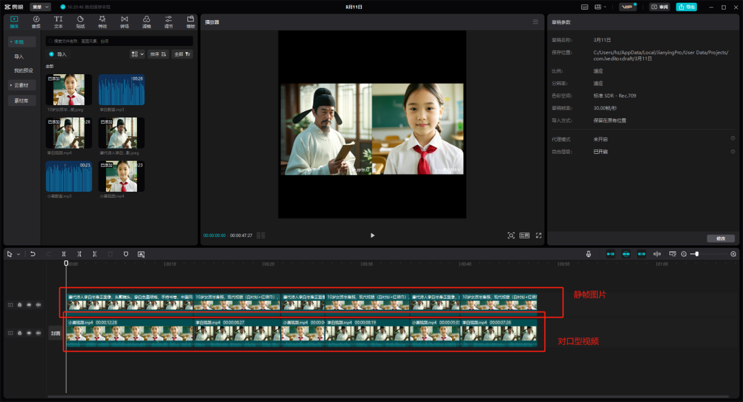 用DeepSeek+即梦AI打造穿越时空的语文课堂