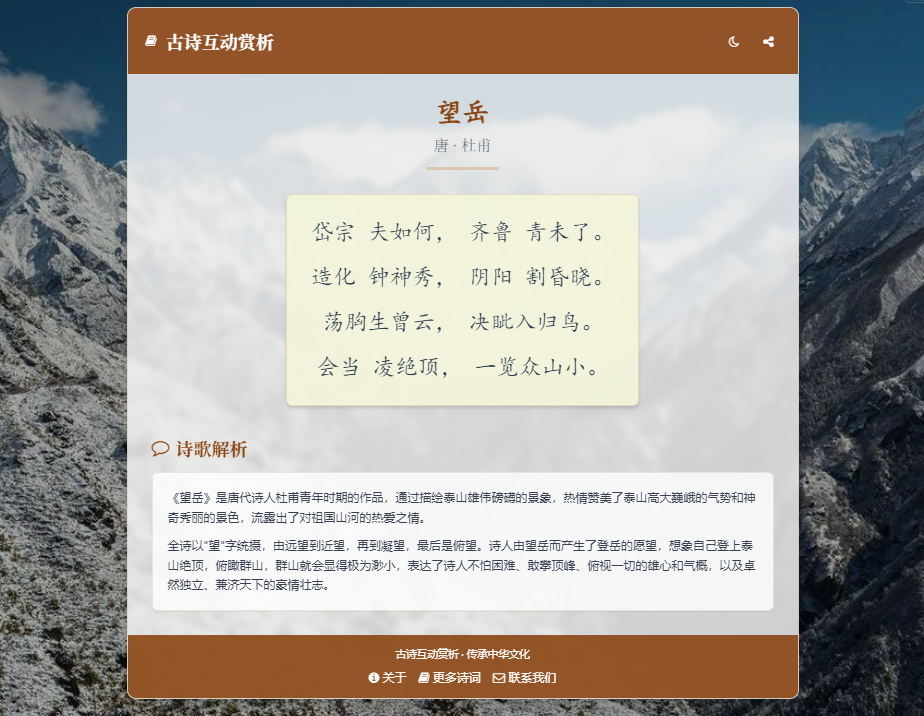 【豆包越来越强了】AI编程赋能教学，4种场景应用实操