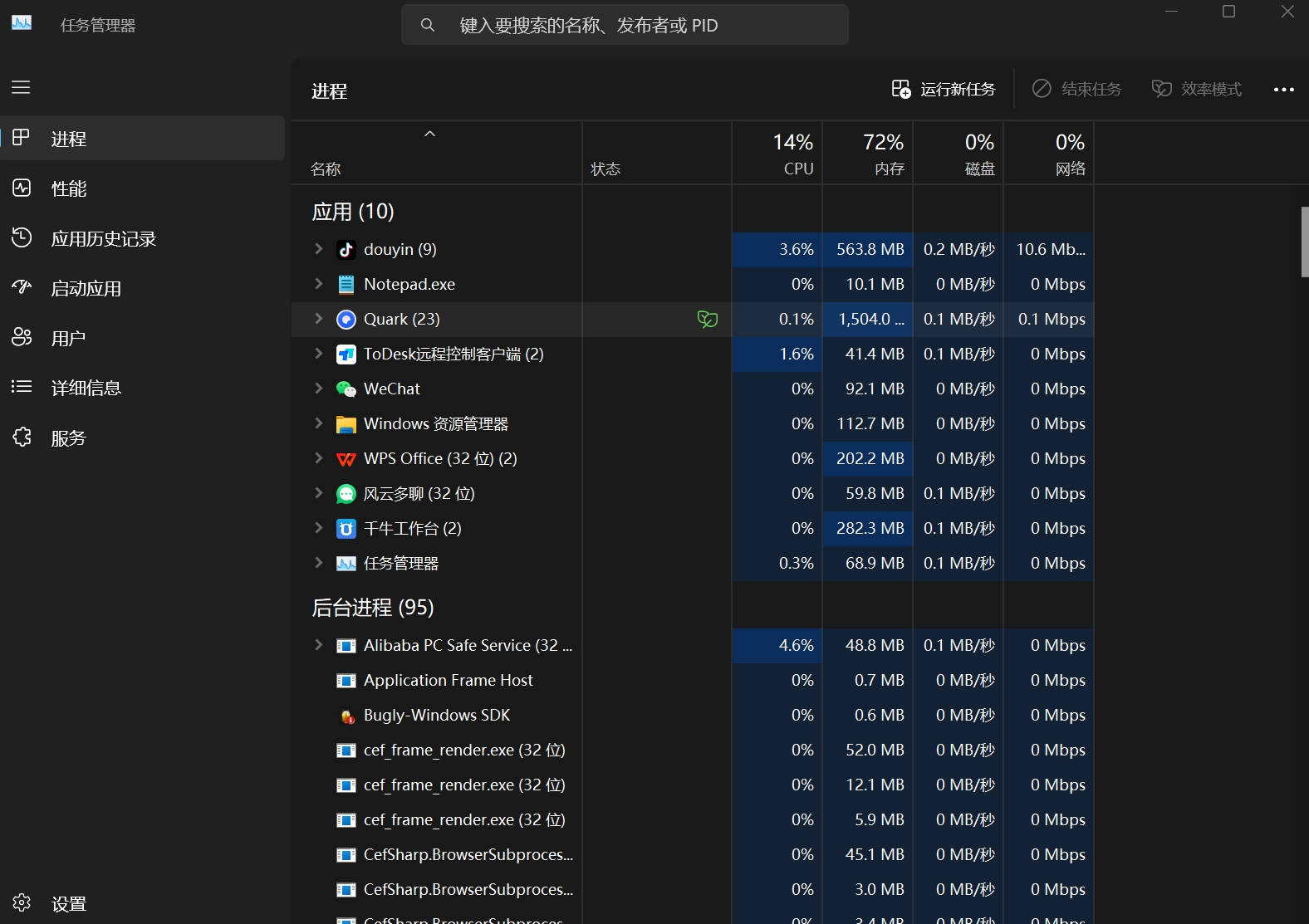 Cosyvoice需要什么配置 配置要求一览
