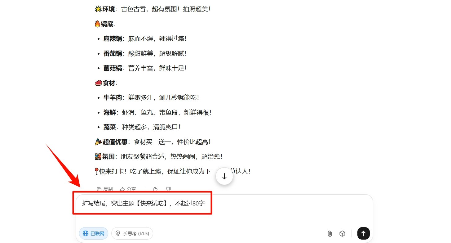 ai智能文案自动生成怎么用 kimi文案生成攻略