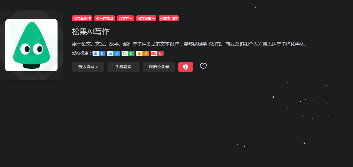 热门的改写文章的免费ai软件有哪些 易上手的ai写文章软件排行榜2025