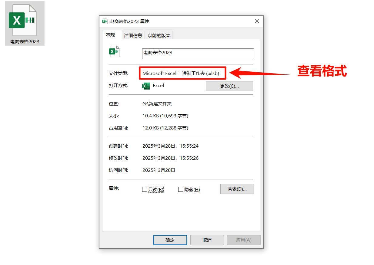 酷表ChatExcel为什么添加不了表格 酷表无法加表格的解决方法