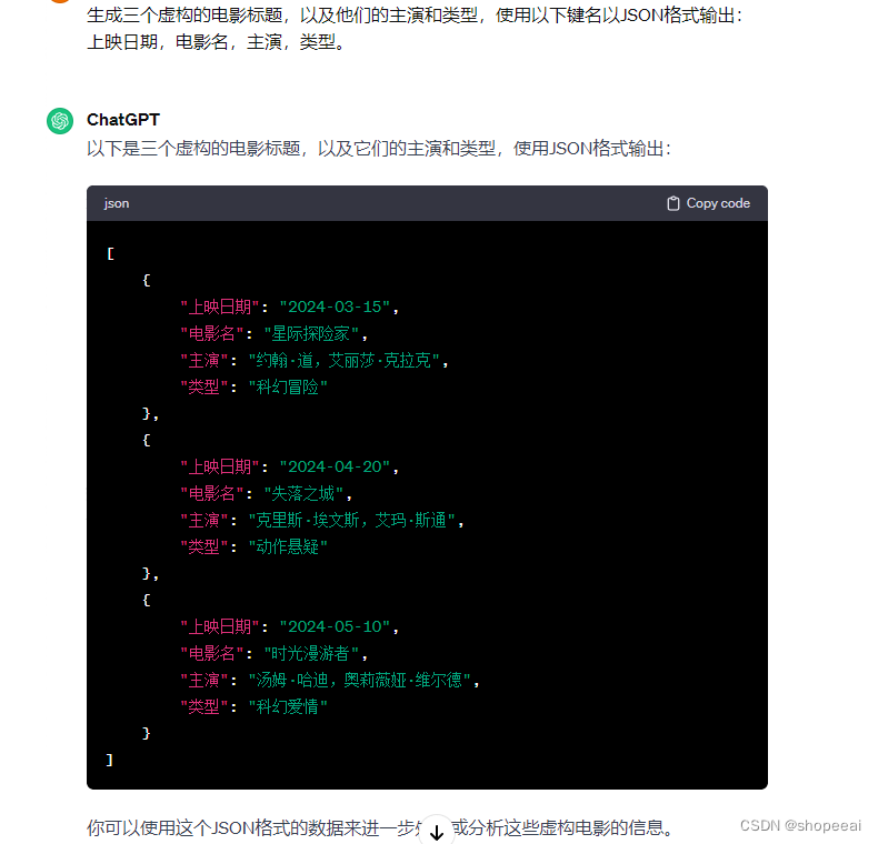 掌握AI的艺术：高效提示词策略