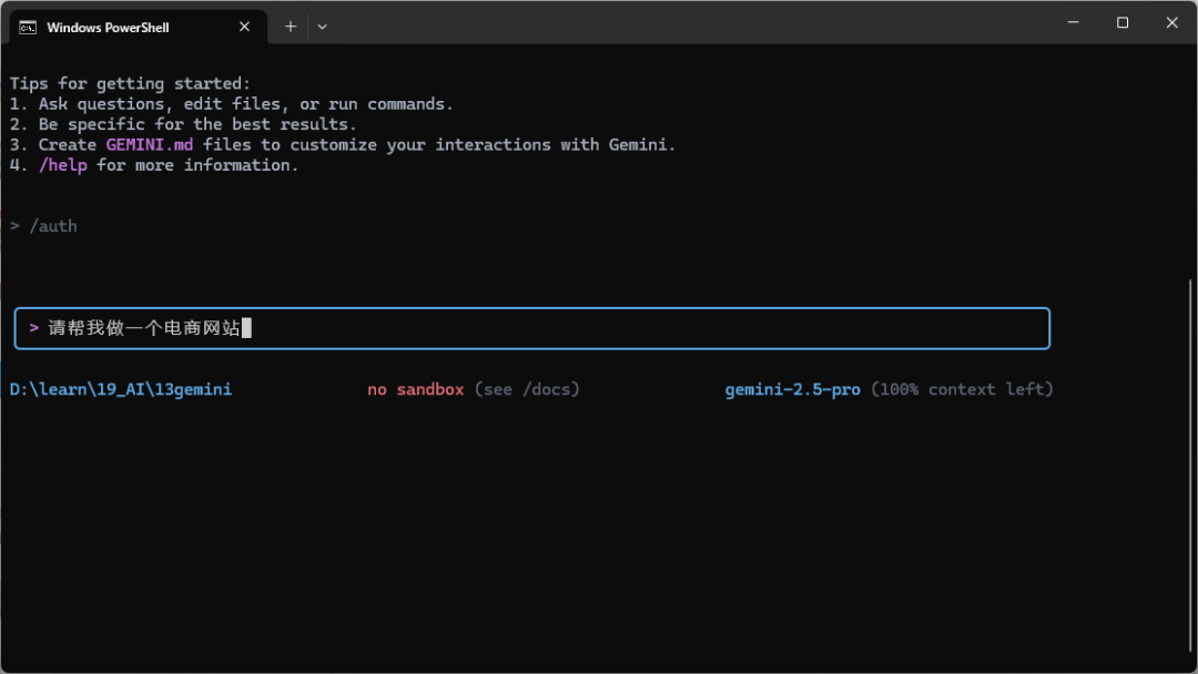 38k Star 的 Gemini CLI 怎么安装和使用